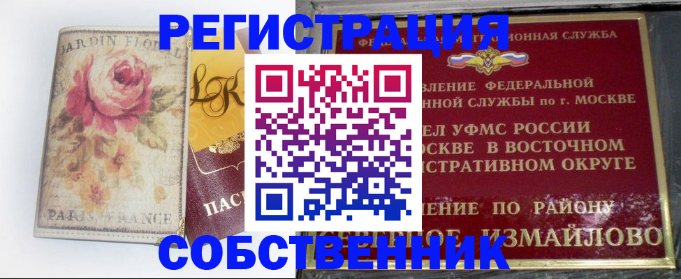 форма 3 в Белоярске